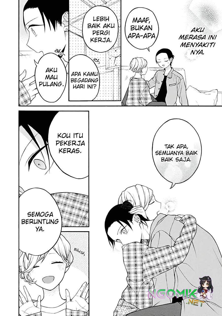 Naka no Warui Iinazuke no Hanashi chapter 19